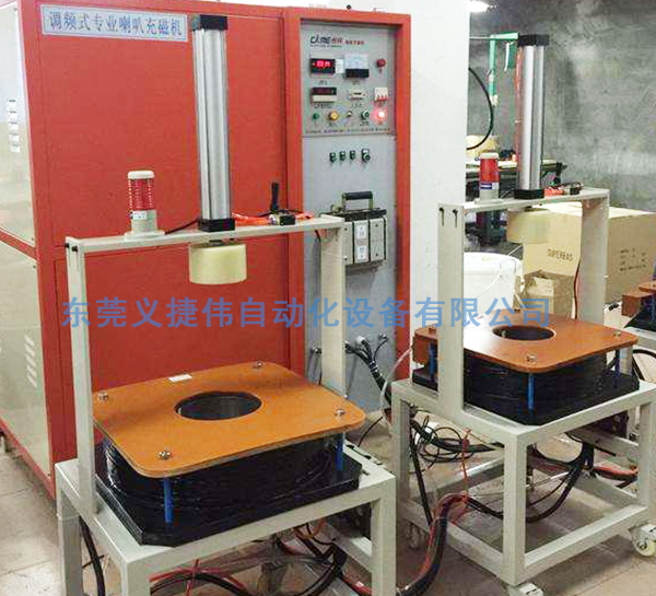耳機喇叭充磁機的工作原理是什么?